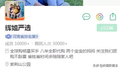 快团团京东严选,快团团京东代购