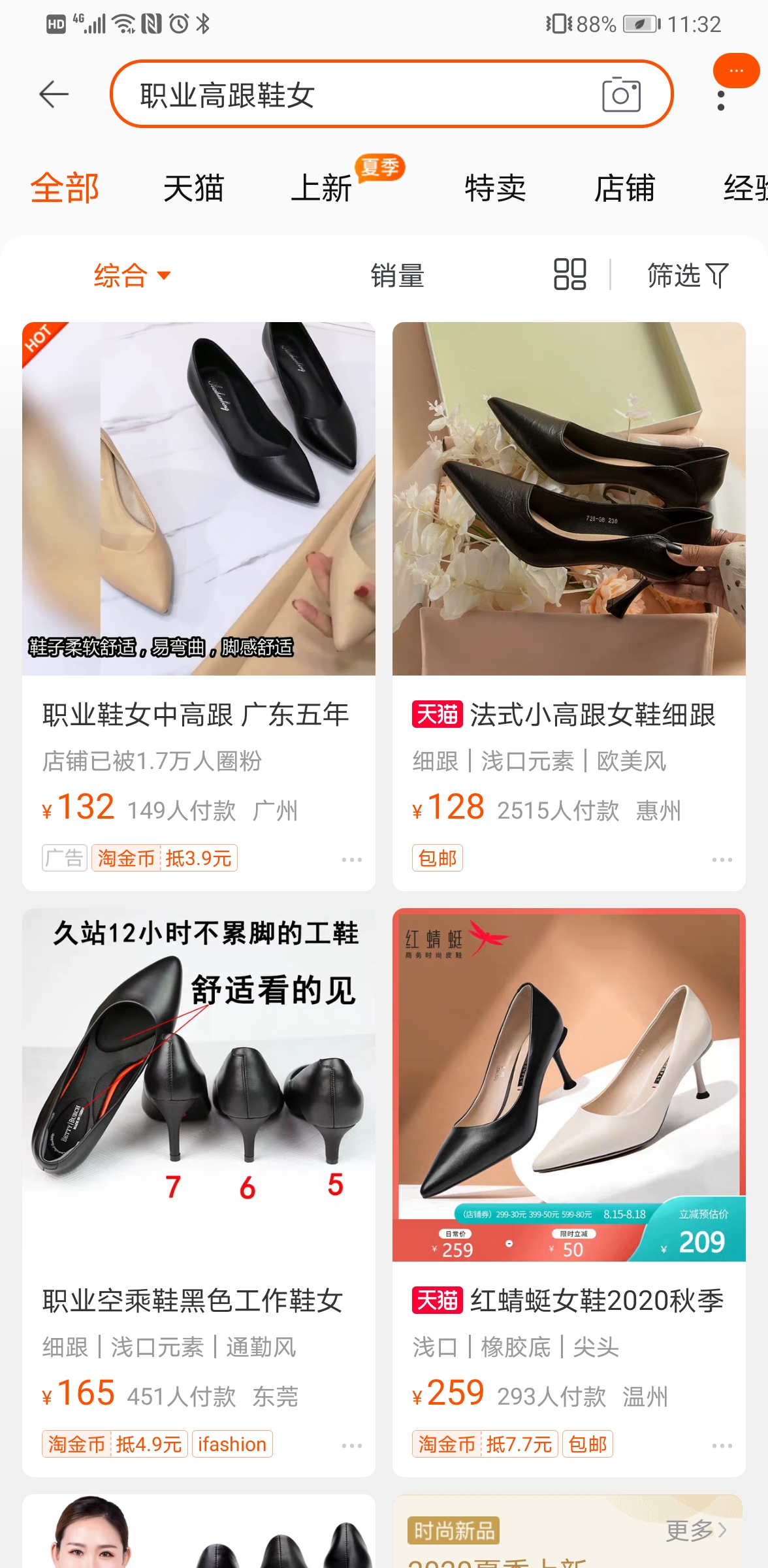 林有有喜欢许幻山还是顾佳,林有有喜欢许幻山的原因