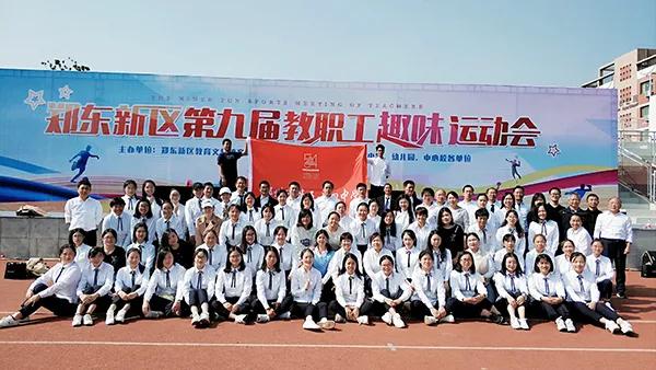 弦歌不辍五十载，上下求索奏华章——郑州市第五十四中学简介