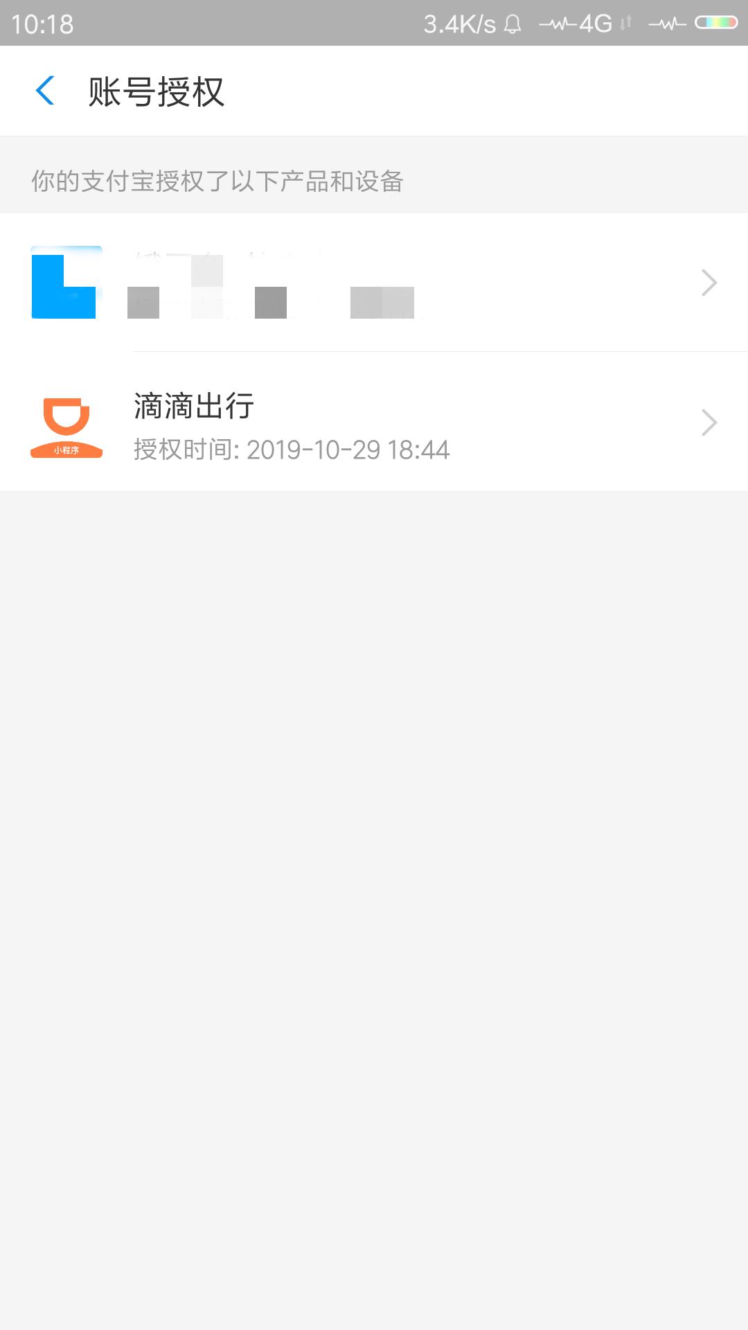 微信里绑着银行卡需要注意什么,微信绑了银行卡要注意关掉这个