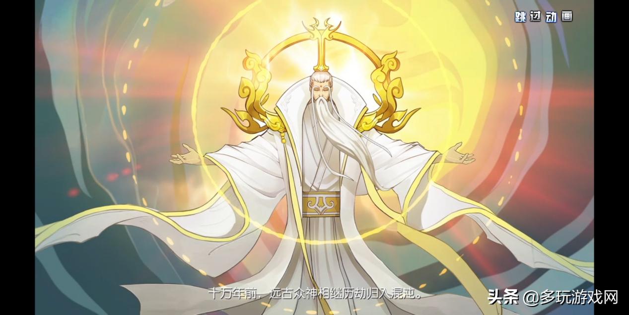 《三生三世十里桃花》手游评测：畅游四海八荒