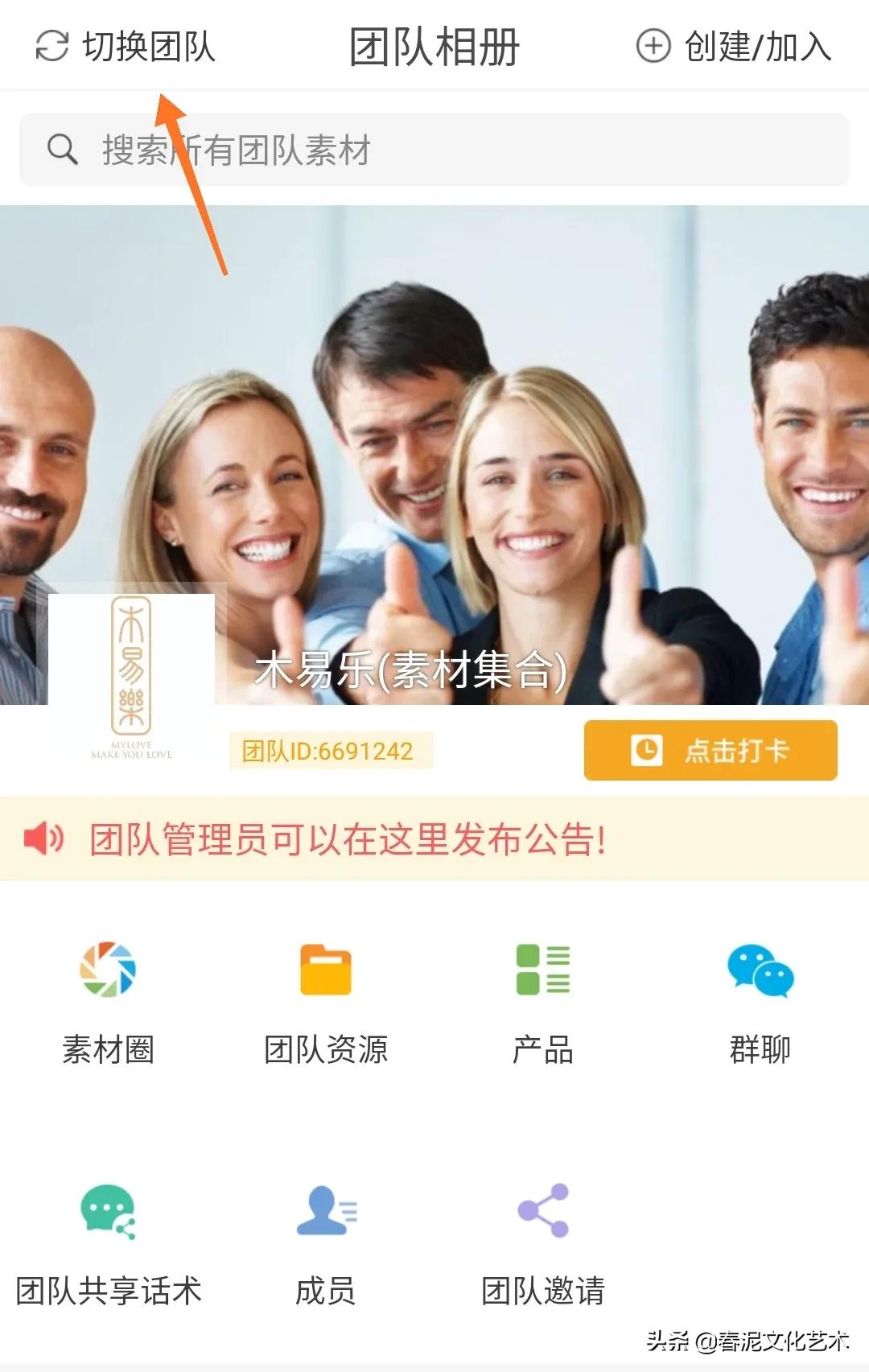 纹绣师拍照用什么软件,纹绣教程app怎么做