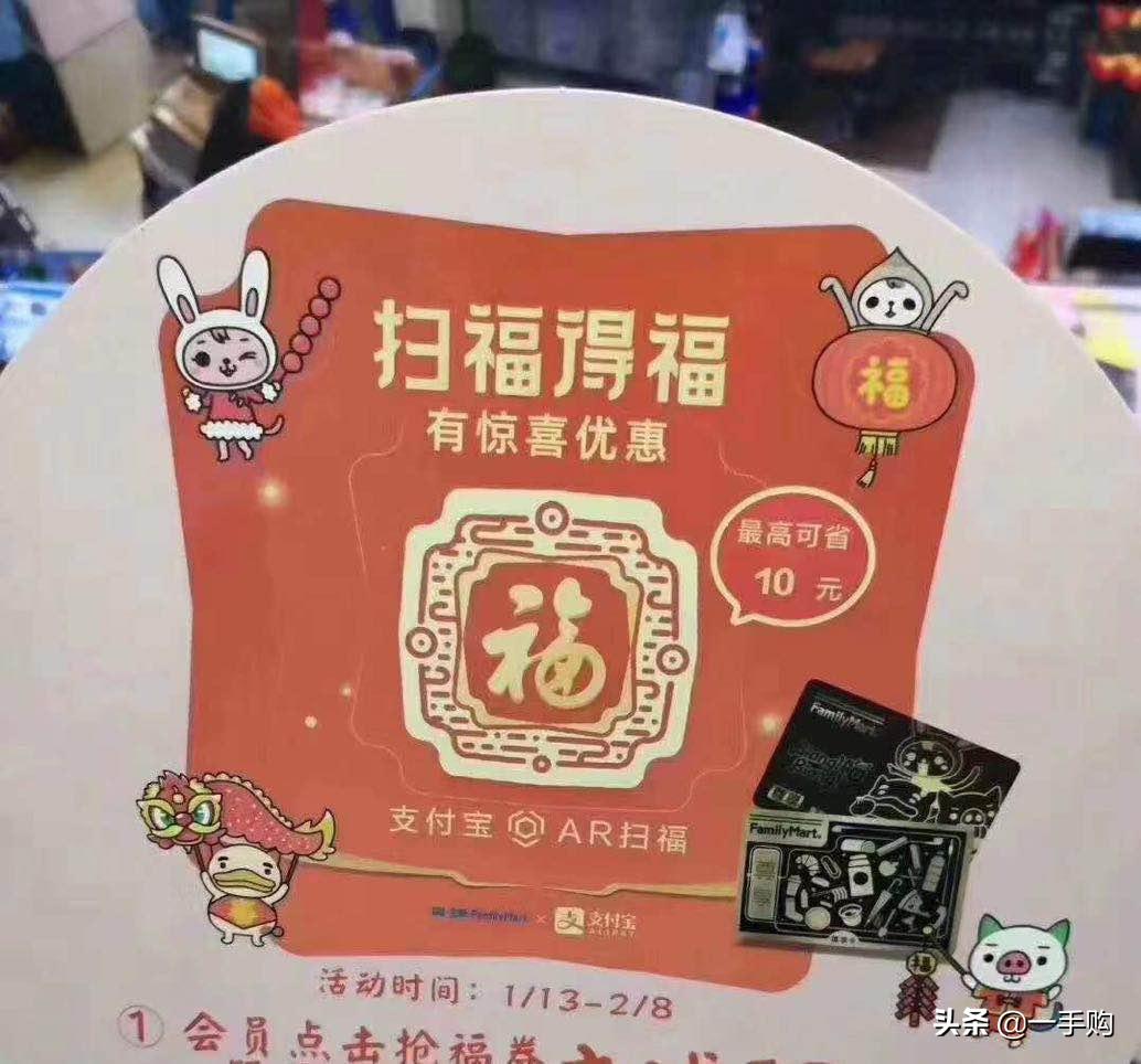 支付宝集福怎么说的高大上,支付宝集福为何有人那么快就集齐