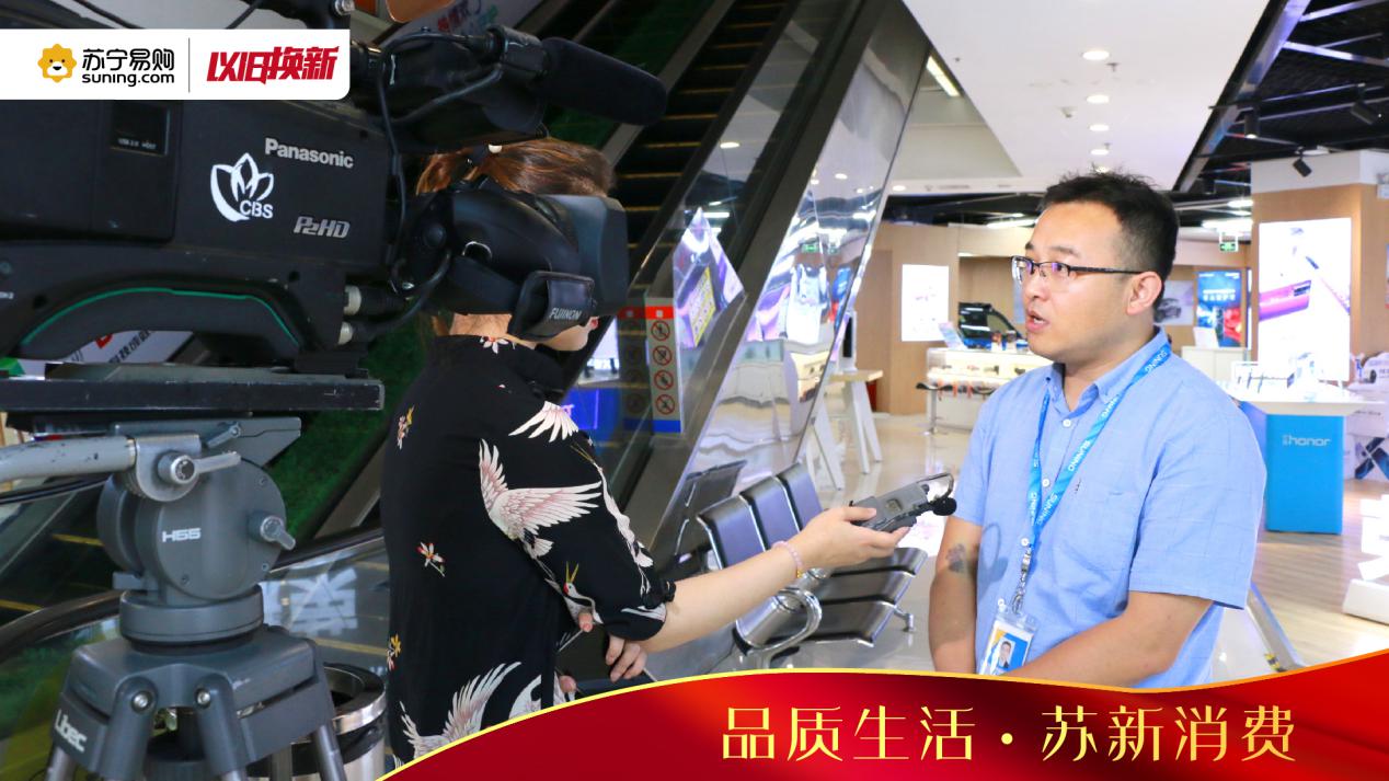 苏宁旧家电以旧换新,常州家电以旧换新