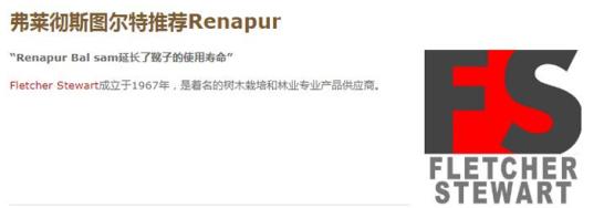 德国老皮具翻新,10年老车全面翻新