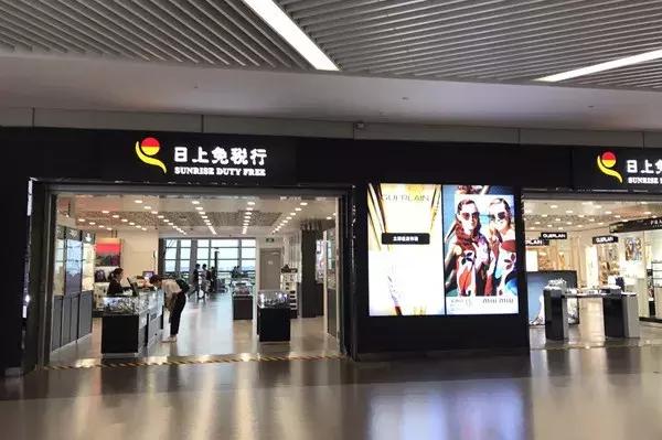 谨以此文致敬每一位销售人,免税店智商税