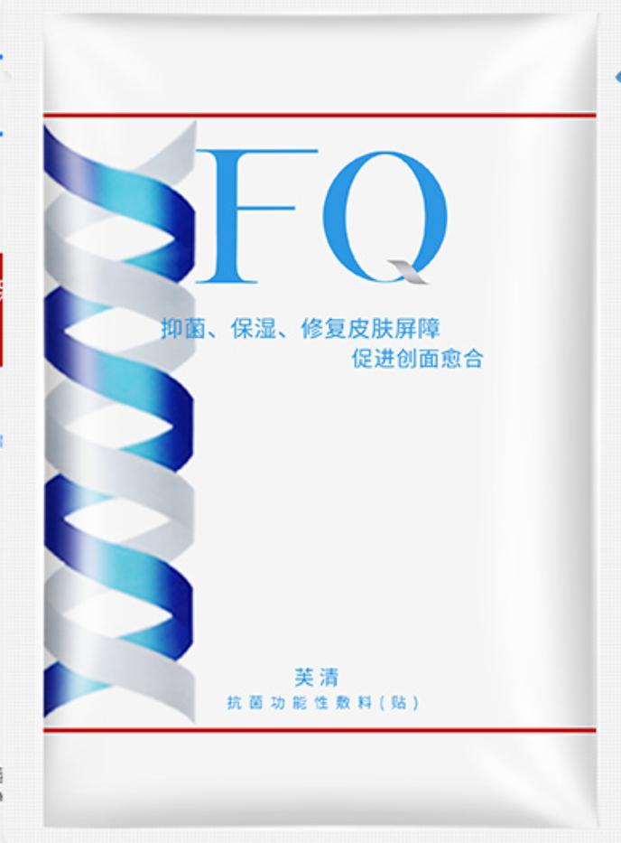 平价妈妈用面膜,面膜敏感肌平价