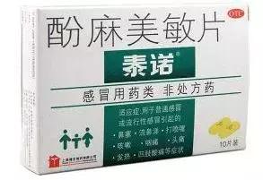 感冒正确用药小常识,感冒时如何选择感冒药