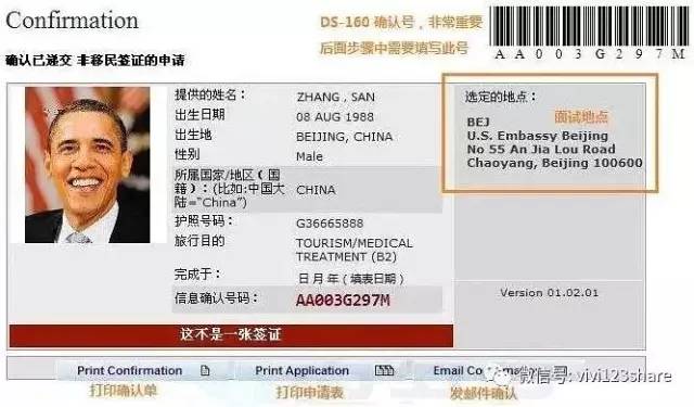 美国儿童旅游签证不被拒签技巧,怎么办理美国拒签流程