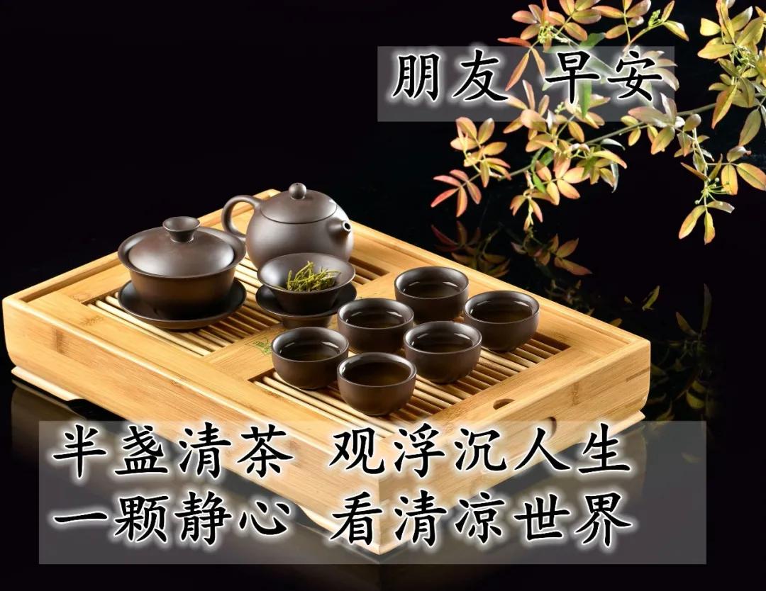 早安佛祖祝福带字美图,最新早安带字祝福图片