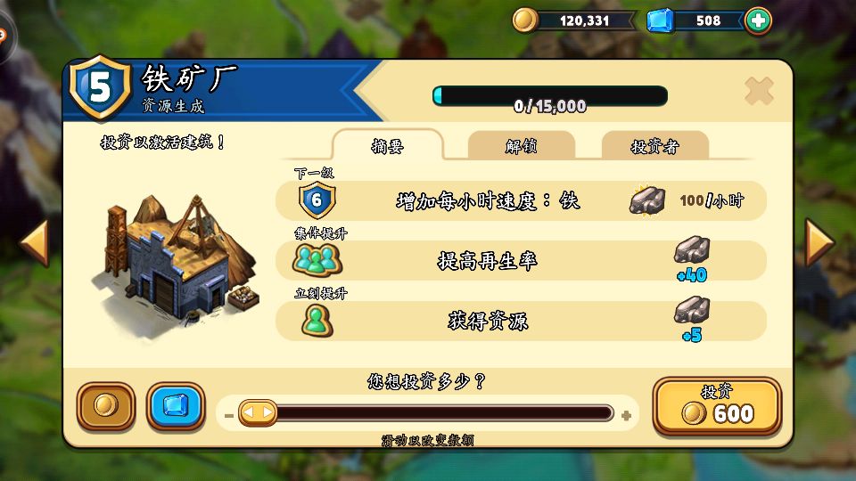 商店英雄游戏,商店英雄华为