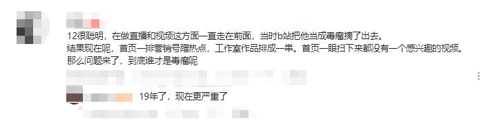 b站怎么给up主投b币,b站给up主投币3万个币他能得多少