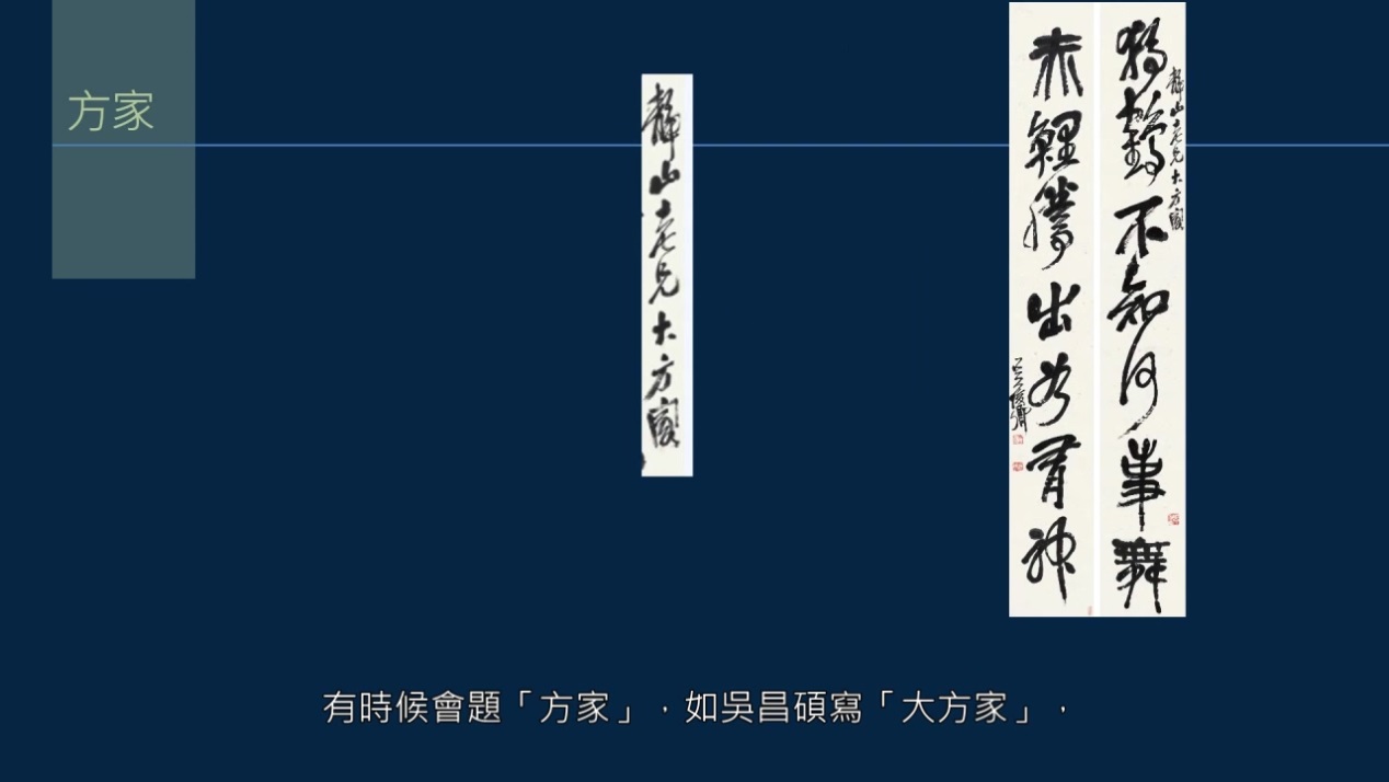 黄简讲书法如何运笔,黄简讲书法笔势篇总结