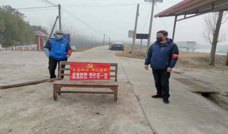 闻令而动驻村工作队赴疫情一线,驻村扶贫战役工作