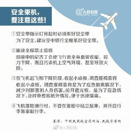 澳门不能带自拍杆上飞机吗,去澳门可以带自拍杆入境吗