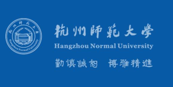 浙江大学校训及其寓意,浙江有哪些大学的校训