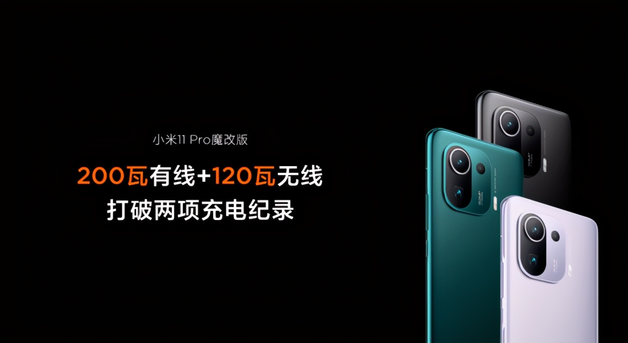 小米200w快充评测,小米200w快充手机