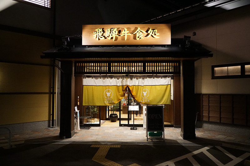 五天三晚之邂逅名古屋，新奇的日本之旅