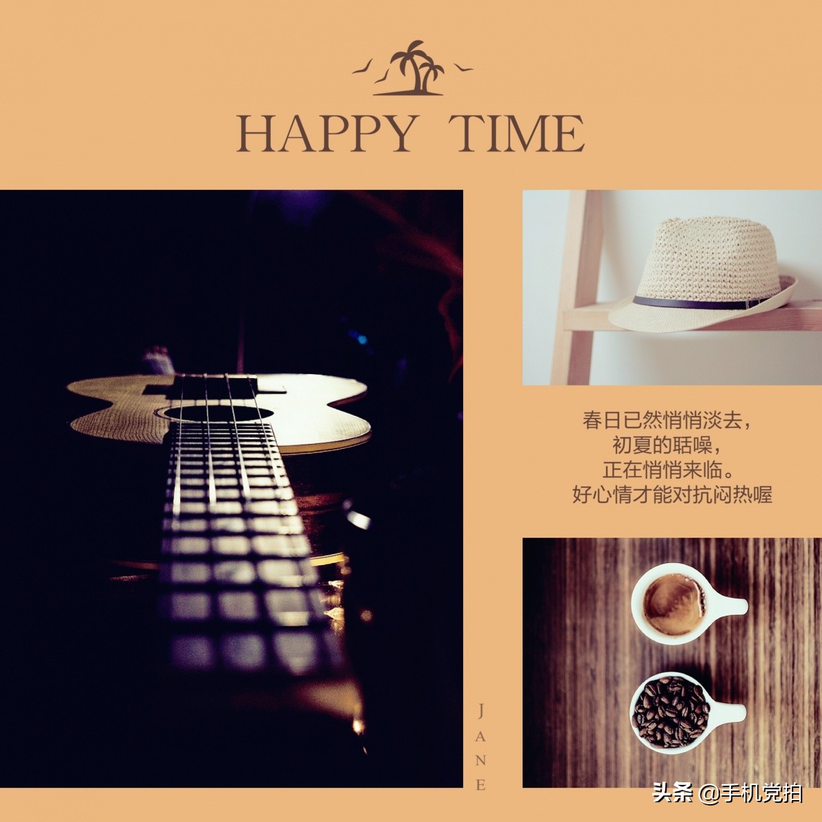 照片底部留白加字,图片怎么留白加文字