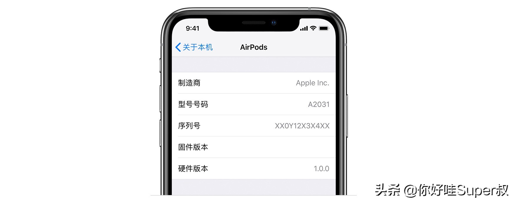 airpods3和airpodspro,airpodspro与airpods3音质