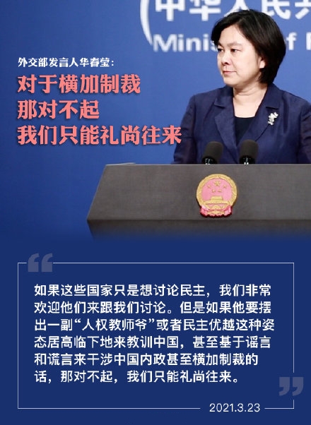 中方制裁英国律师,中国制裁措施有什么影响