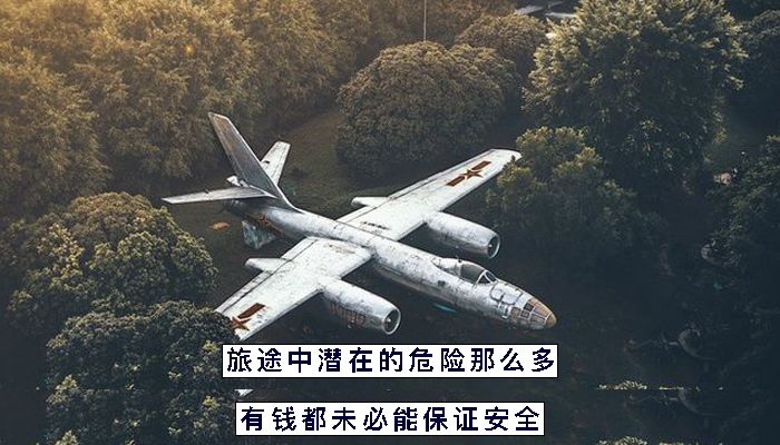 穷游到底是不是值得做的事情,穷游是最浪费钱的旅行方式