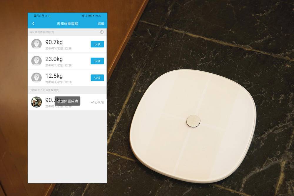 乐心体脂秤s11多少钱,乐心体脂秤s11评测准么