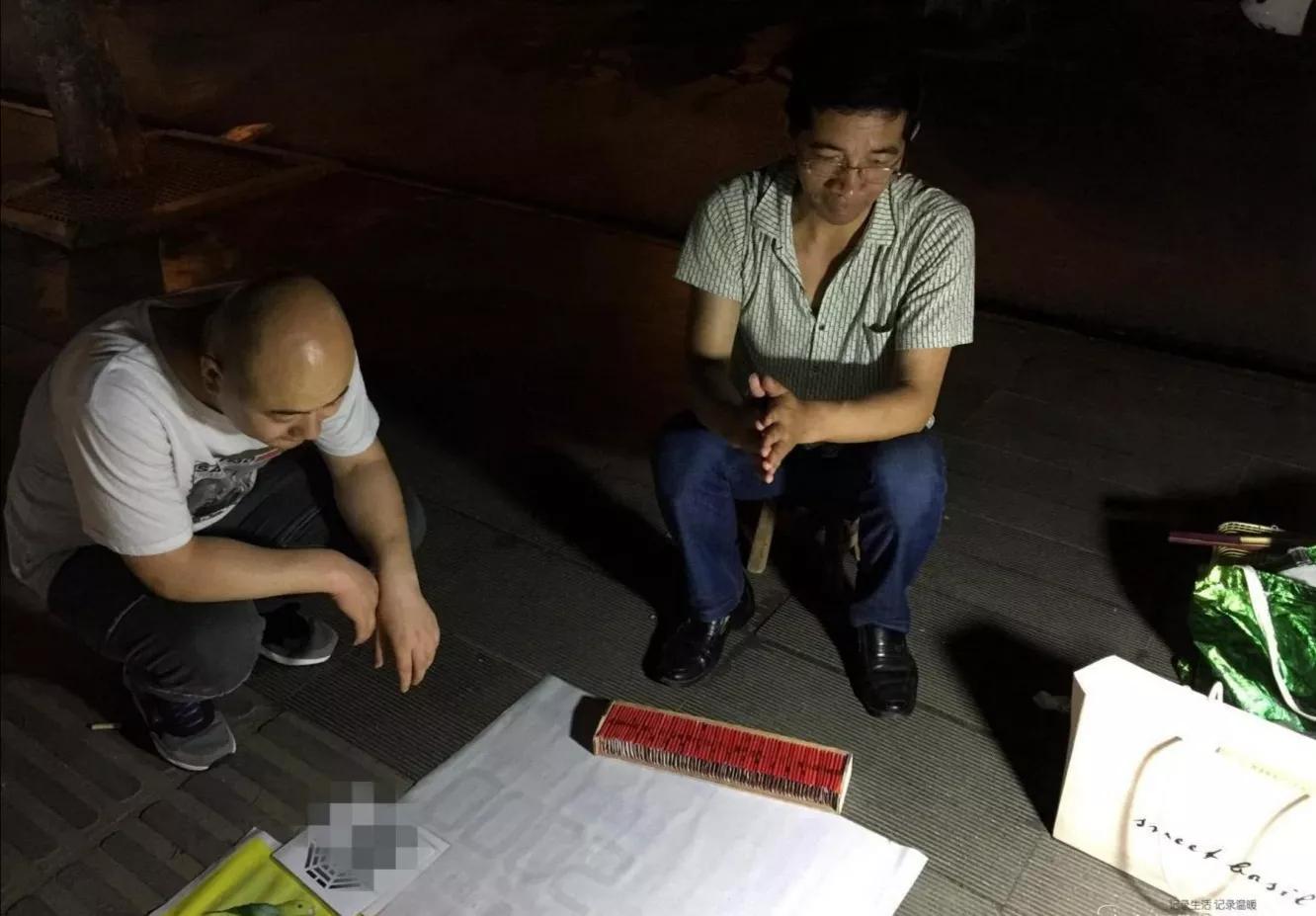 黄雀看相,识破江湖骗术