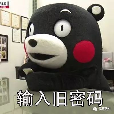 密码设置到底该简单还是复杂好,密码安全性最高的设置