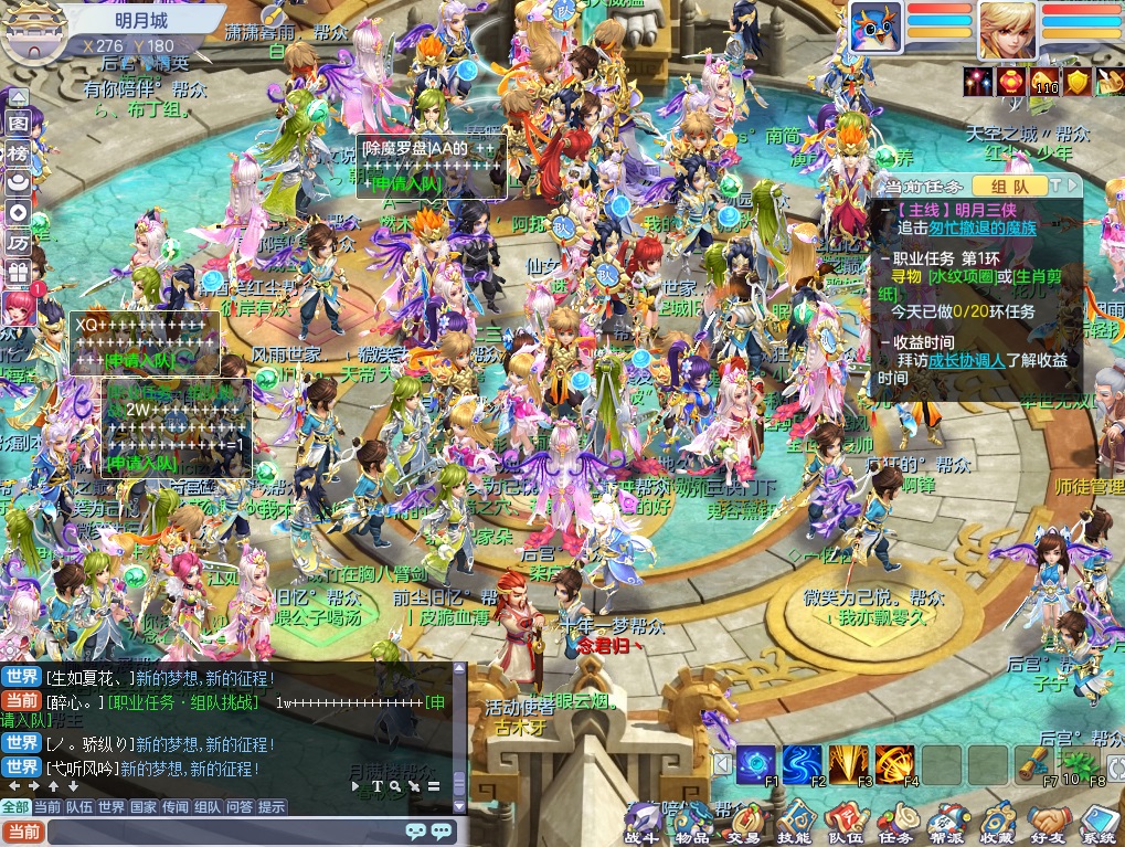 魔兽世界雷龙有必要买吗,魔兽世界雷龙相当于多少人民币