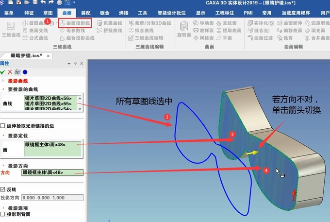 caxa3d2021绘图入门教程,caxa3d测量教程