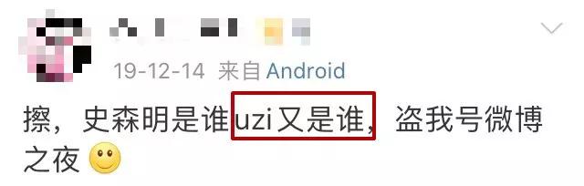 4.8亿票打水漂，直男在微博还有*权人**吗？