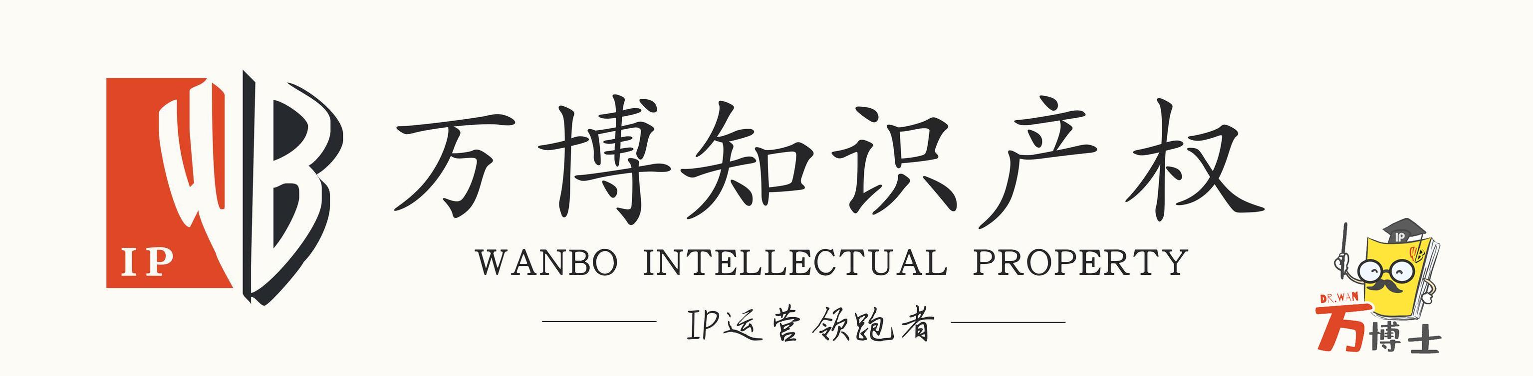 跑腿的调包,跑腿调包