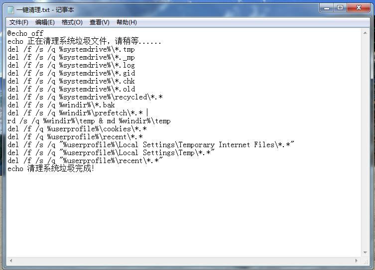 windows一键整理桌面,windows一键清理bat