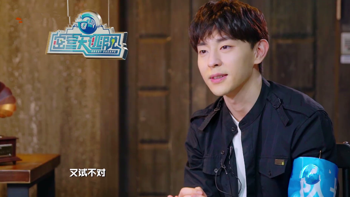 密室大逃脱黄明昊真的聪明吗,密室大逃脱何炅黄明昊张国伟演戏