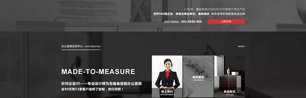 佛山市鑫诺家具车间,佛山市鑫诺家具有限公司电话多少