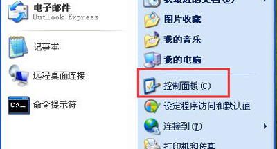 winxp忘记密码怎么重置电脑密码,winxp开机密码如何用pe修改