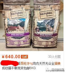 新西兰猫粮测评推荐,北美减脂猫粮推荐平价猫粮