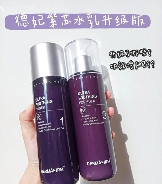 悦诗风吟济州樱花水乳两件套,悦诗风吟紧致弹润红茶水乳精华