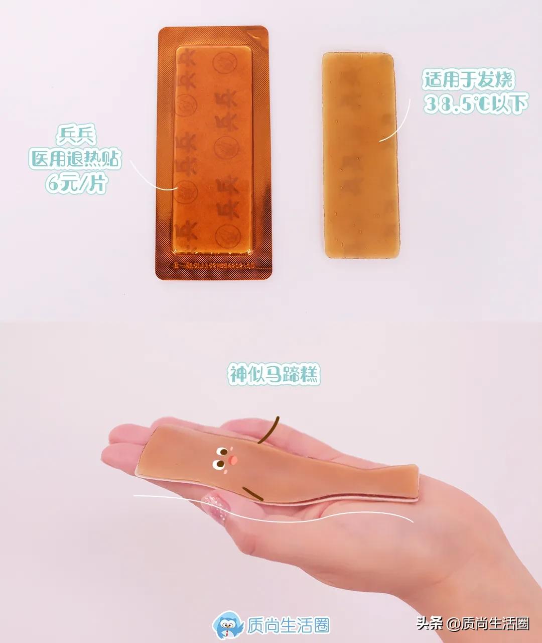 为什么退热贴可以降温？颜色越深效果越好吗？