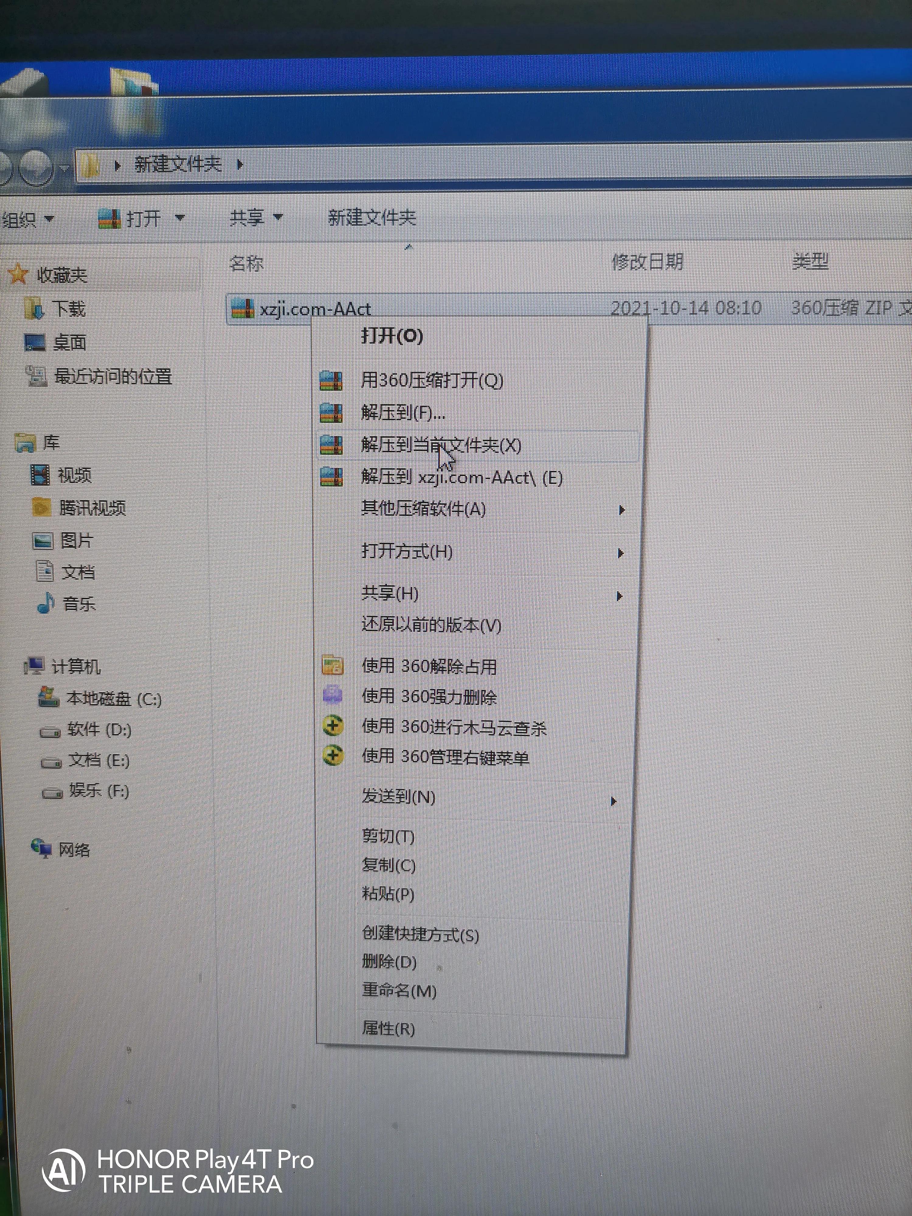 win10系统原版安装教程,win10系统安装好了怎么激活