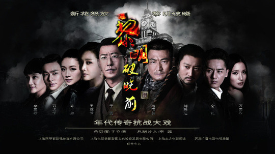 十大必看的谍战剧生死卧底,十大谍战电视剧决战黎明之前