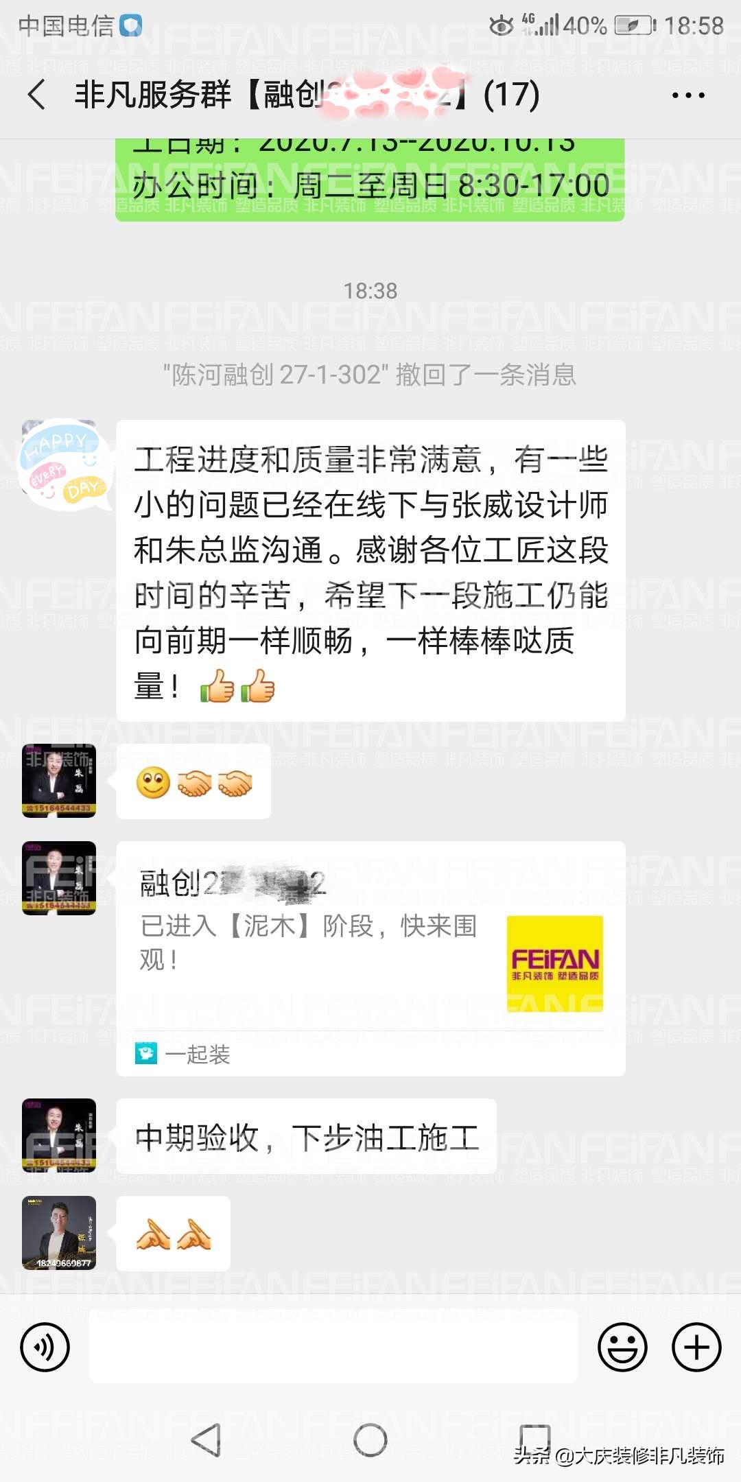 大庆哪家装修公司比较好比较靠谱,大庆家庭装饰装修公司排名