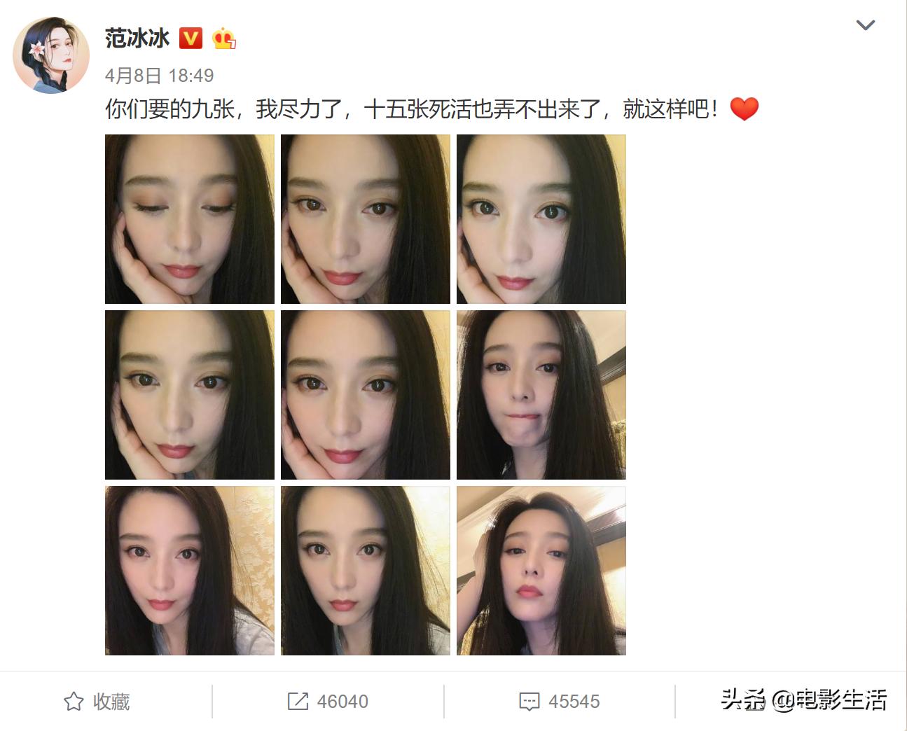 范冰冰衣着平底鞋无名指戒指抢镜,范冰冰晒自拍露出无名指戒指