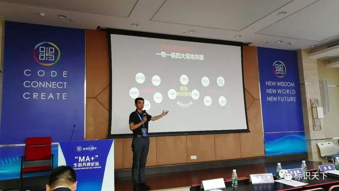 聚焦南海，2019国际二维码产业发展大会友高与全球精英一起在行动