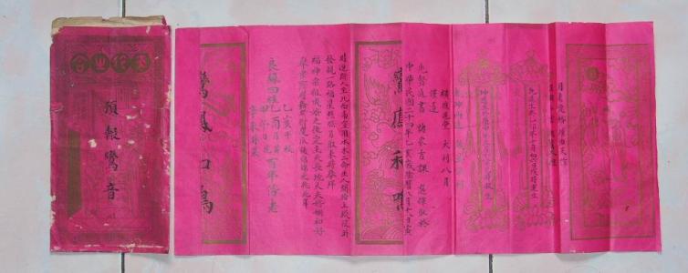 民国新式婚礼有哪些特殊性,民国时期结婚是怎么样的