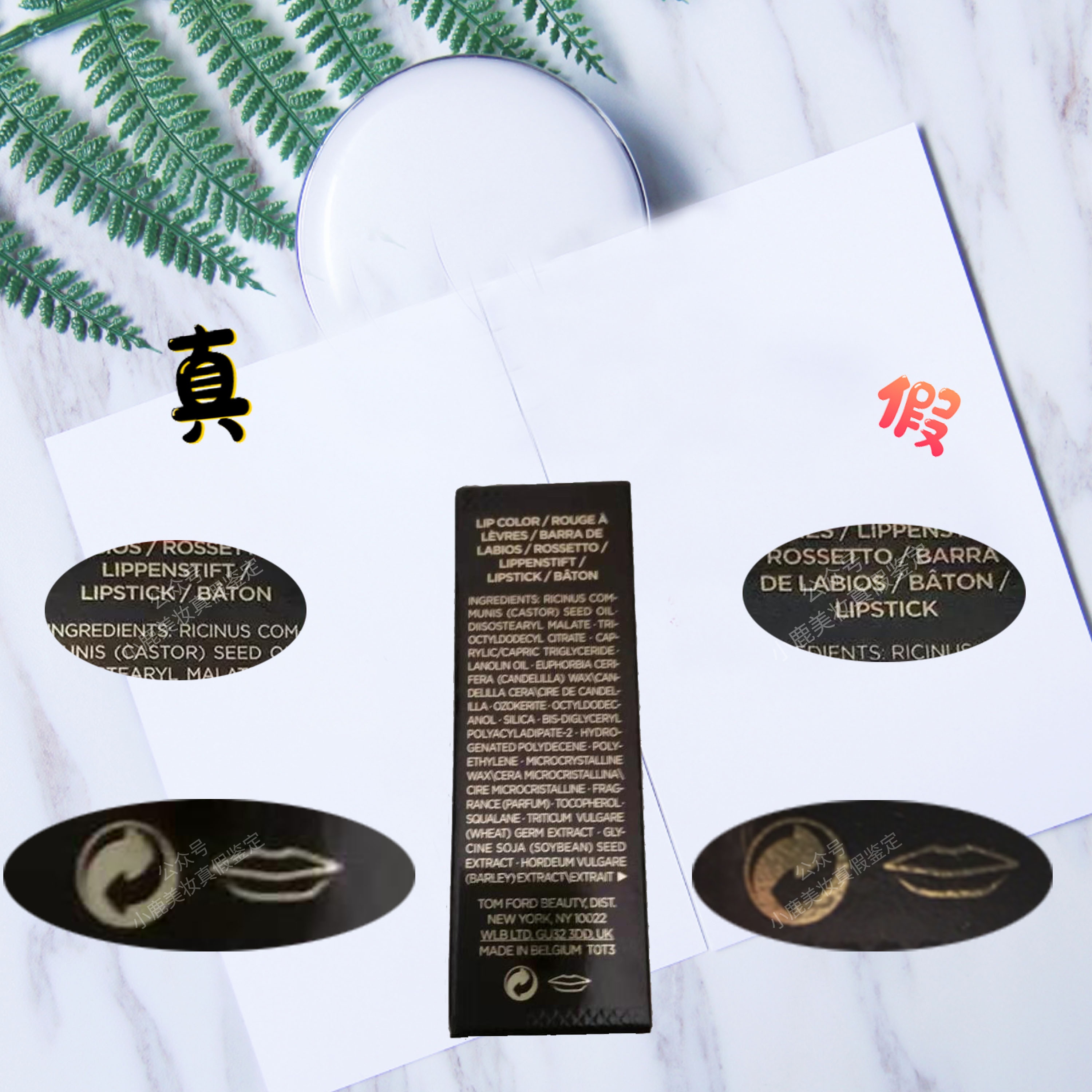 tf50口红真假辨别图解,怎么鉴定tf口红真假