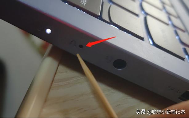 联想yoga开机正在准备自动修复,笔记本开机显示正在准备自动修复