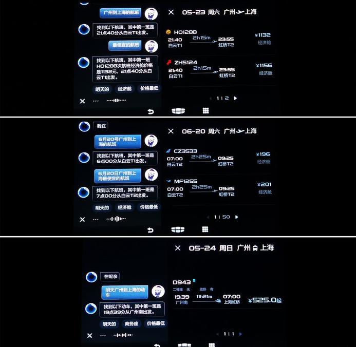 2020款吉利帝豪gkui升级,19款吉利帝豪gs车机有adb模式么