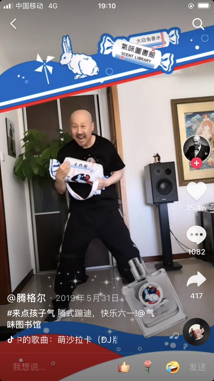 气味图书馆的目标市场,气味图书馆算是什么档次的香水